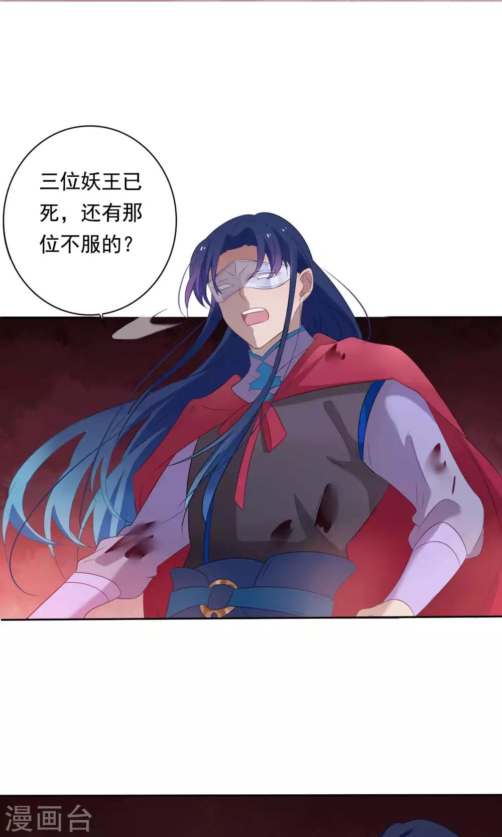 第74话-第77话