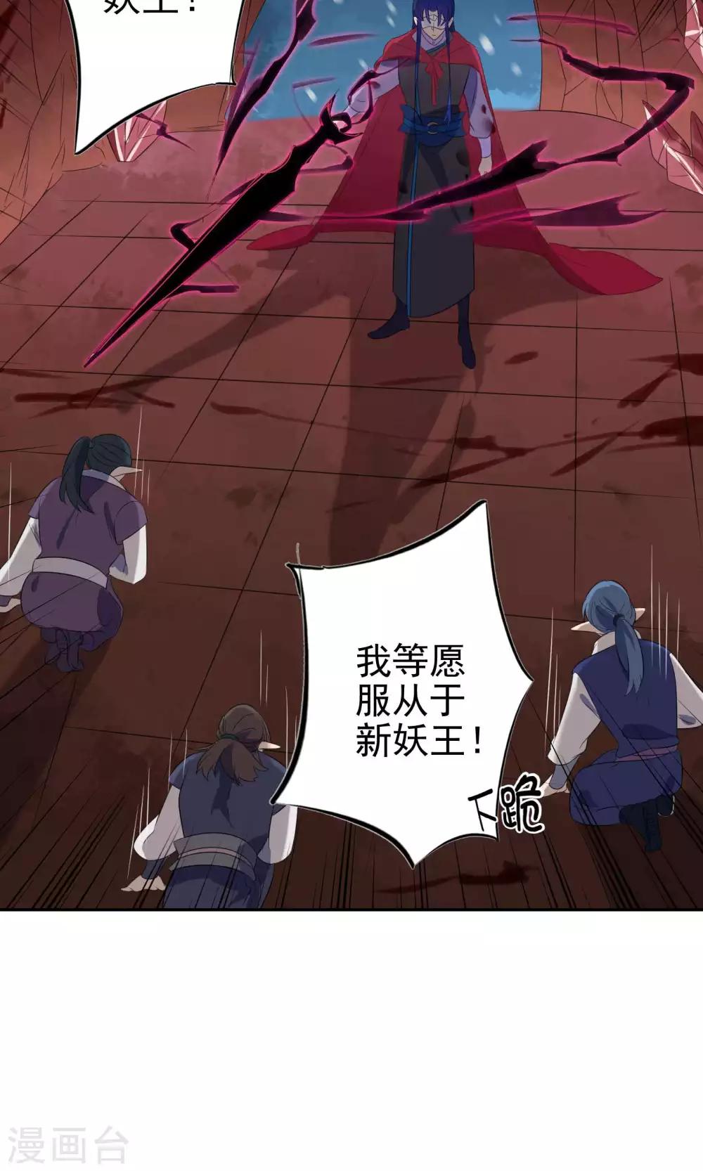 第74话-第77话