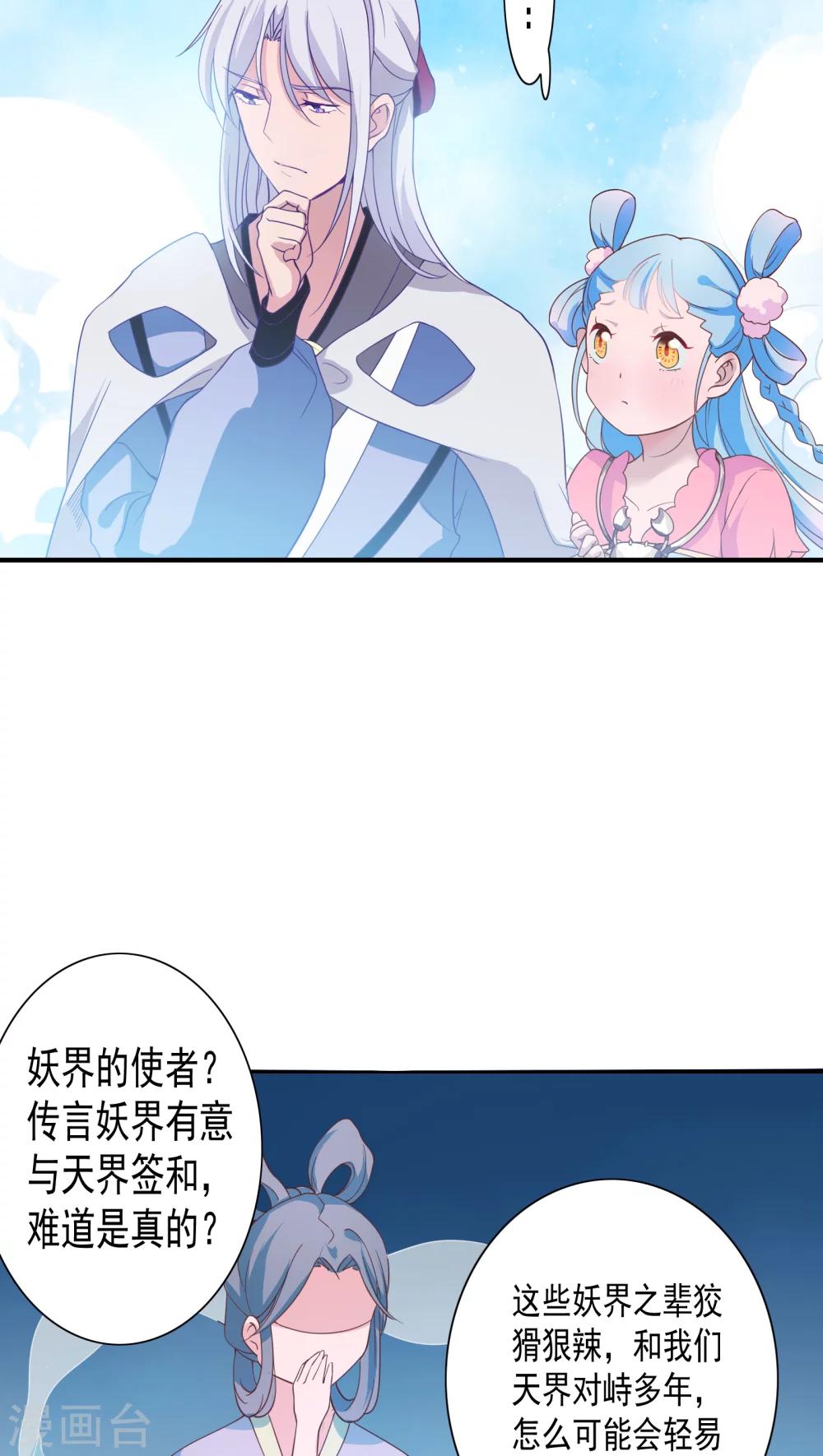 第8话-第9话