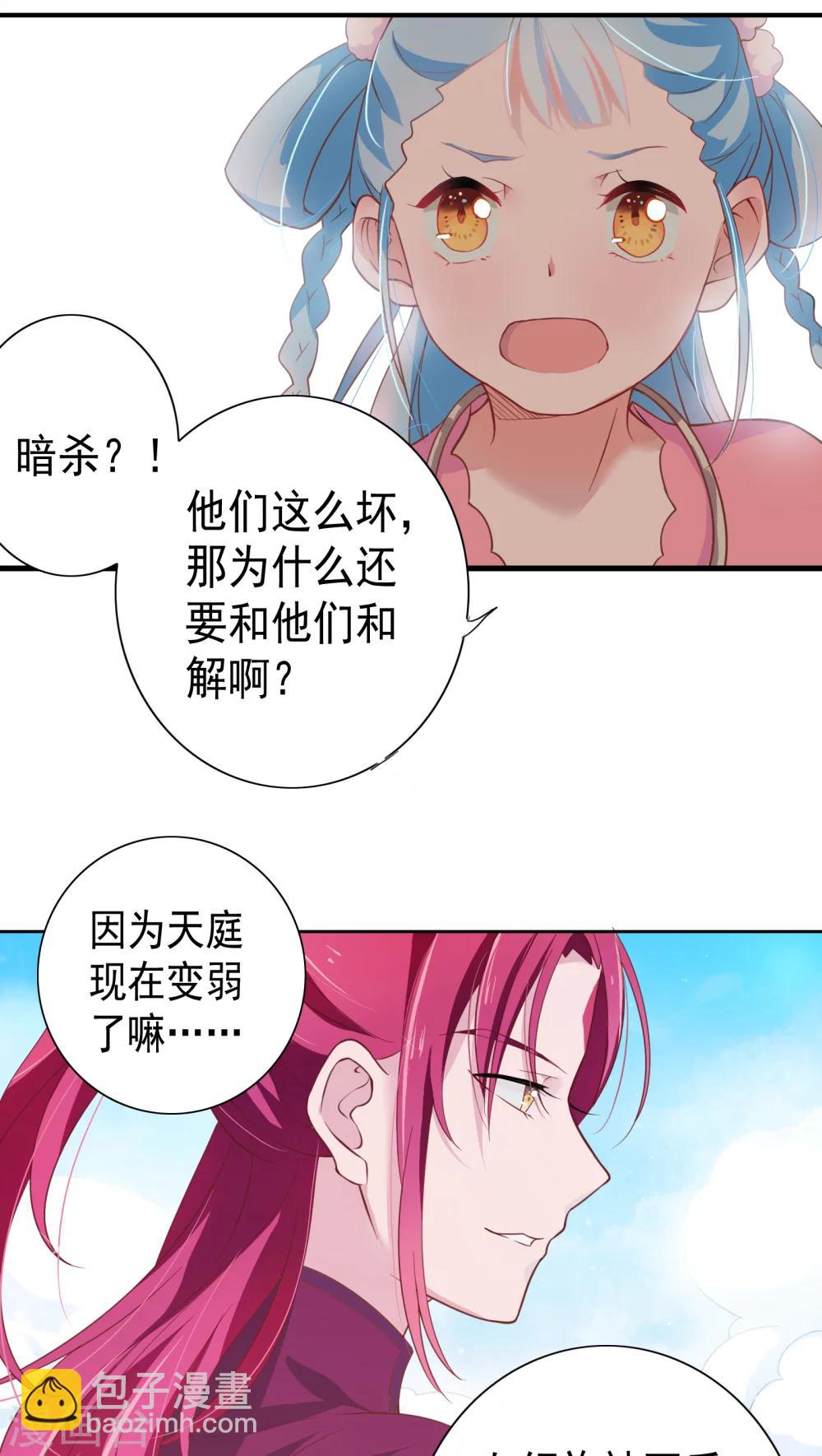 第8话-第9话