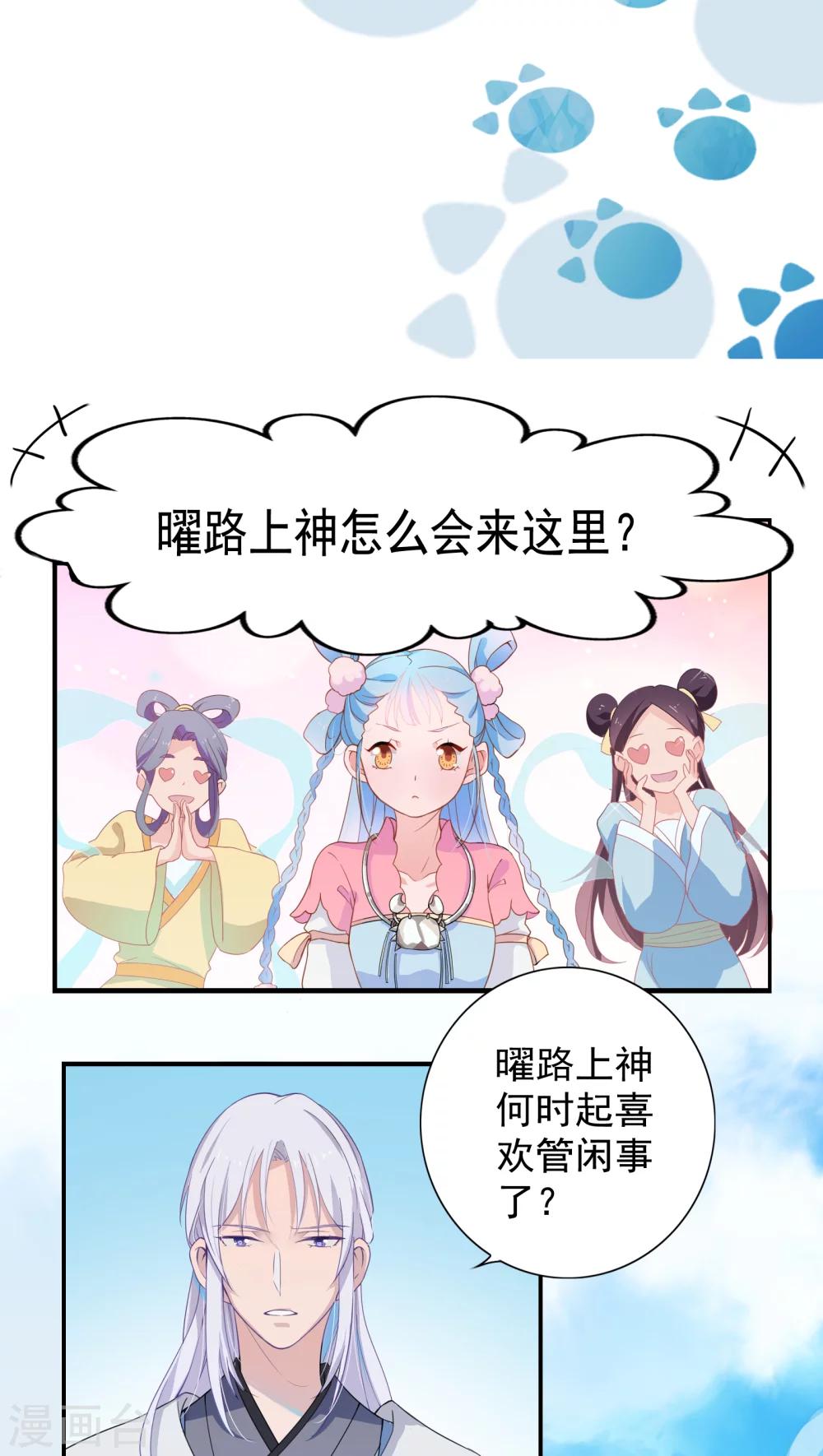 第8话-第9话
