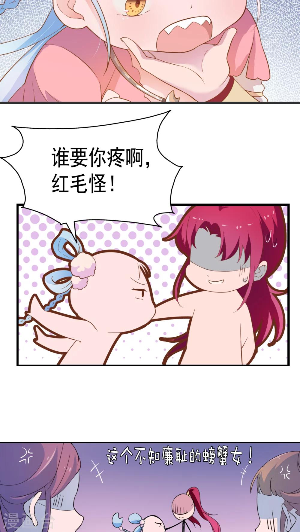 第8话-第9话