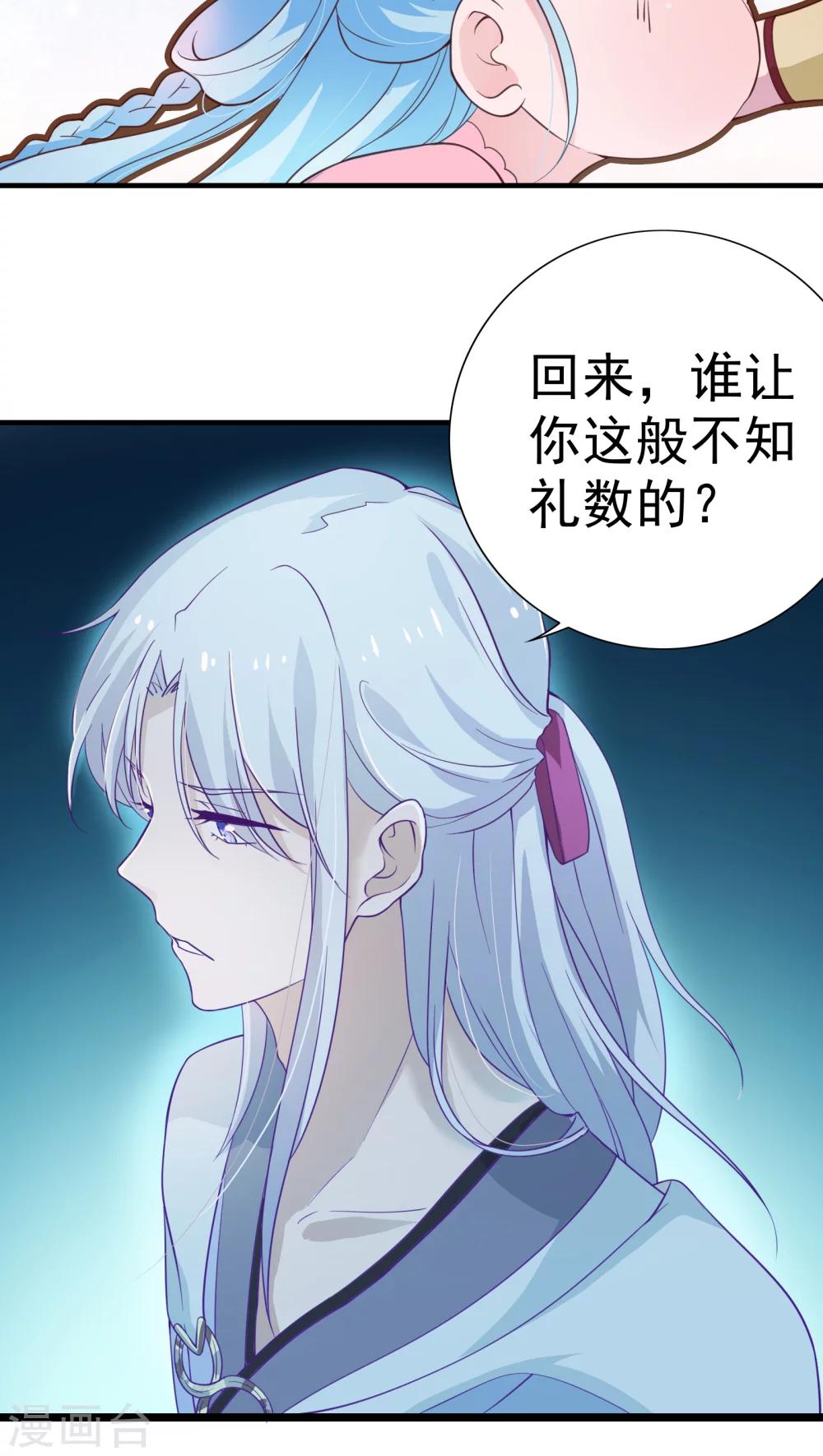 第8话-第9话