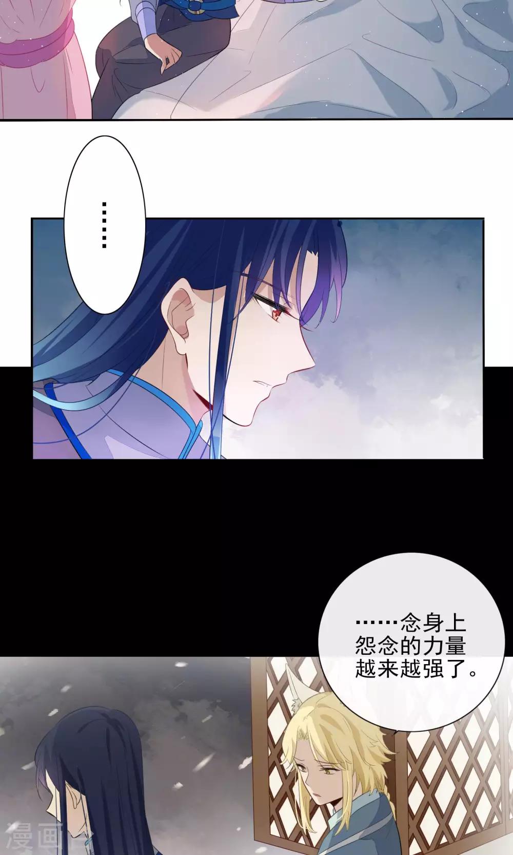 第77话-第81话