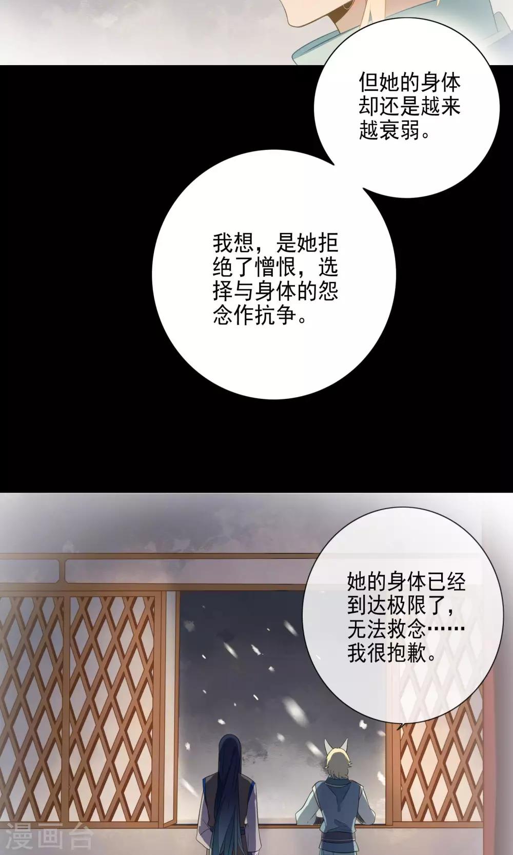 第77话-第81话