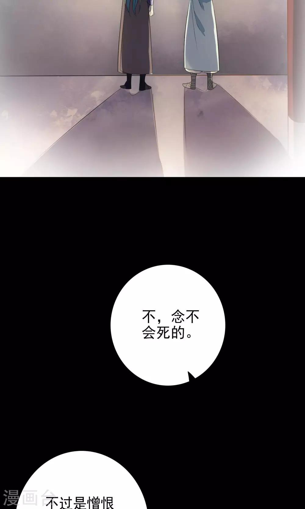 第77话-第81话