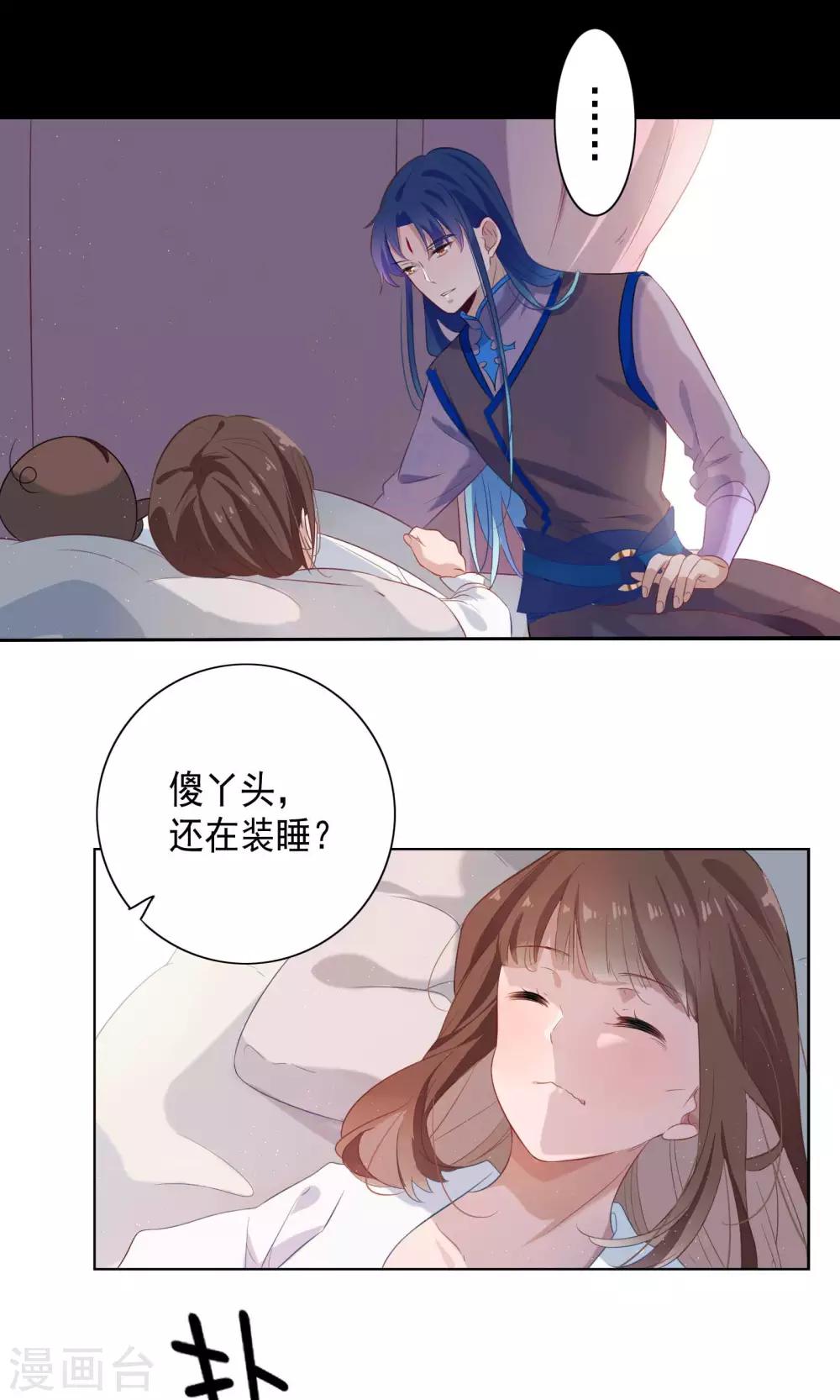 第77话-第81话
