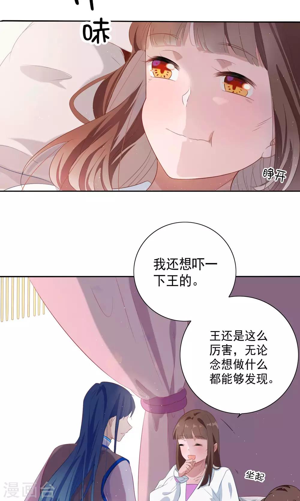 第77话-第81话