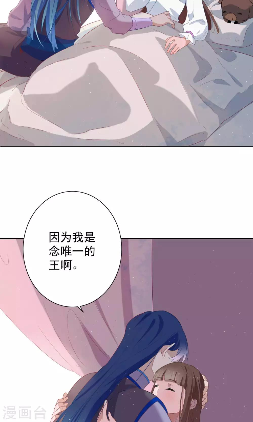第77话-第81话