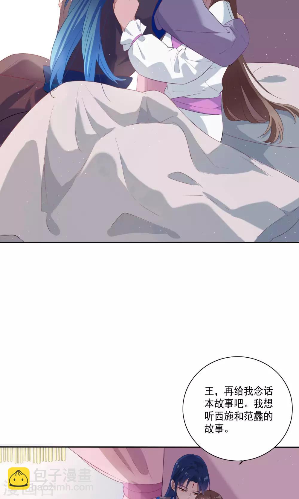 第77话-第81话