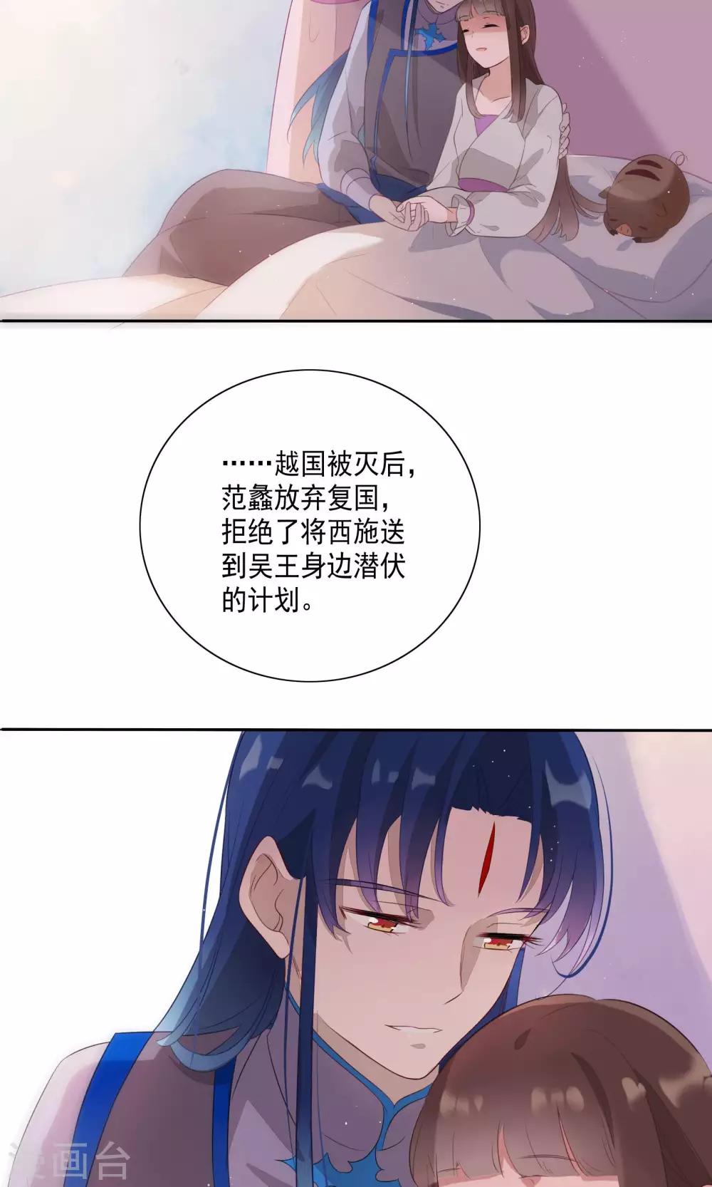 第77话-第81话