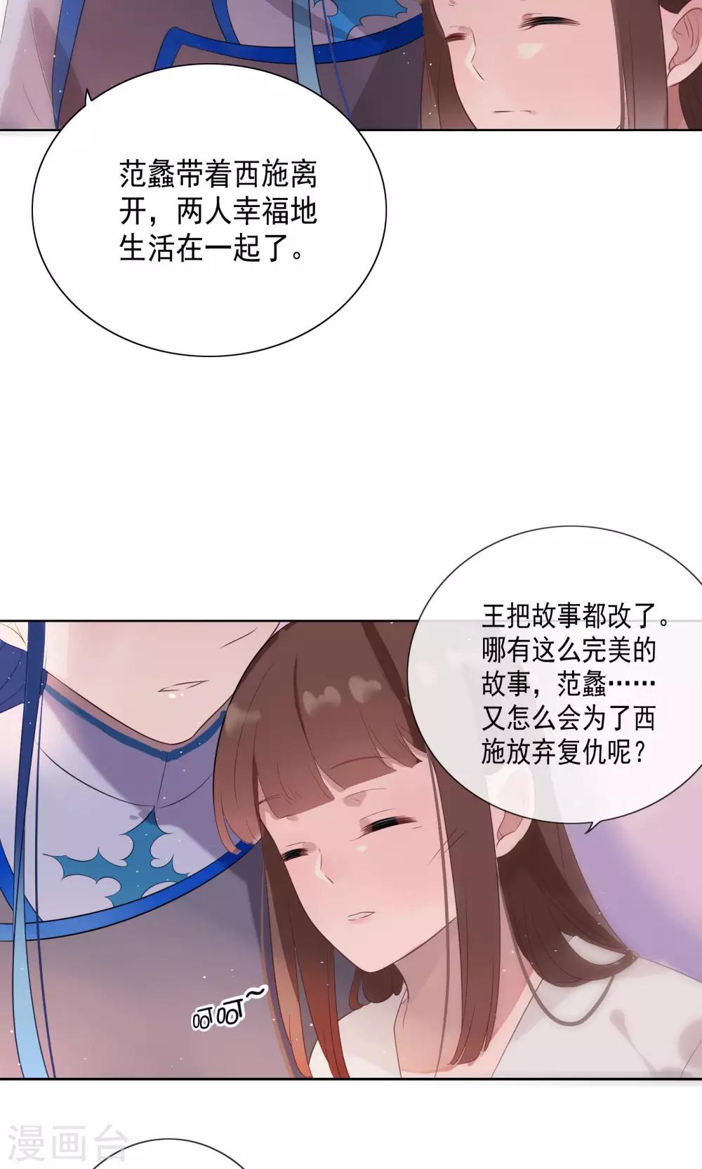 第77话-第81话