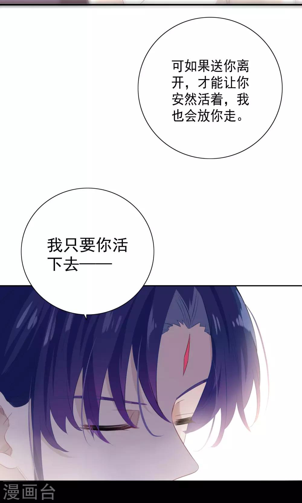 第77话-第81话