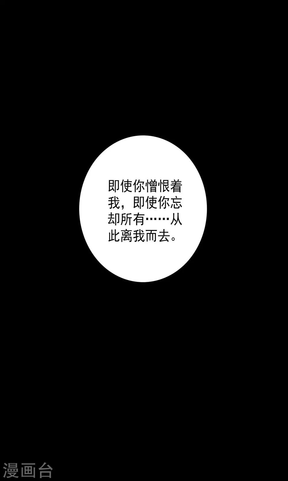 第77话-第81话