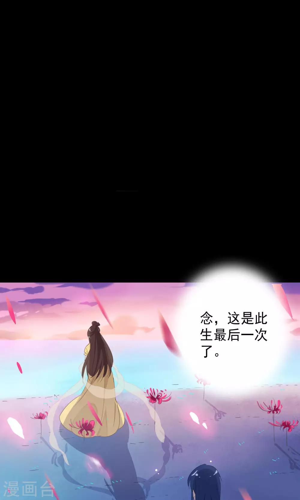 第77话-第81话