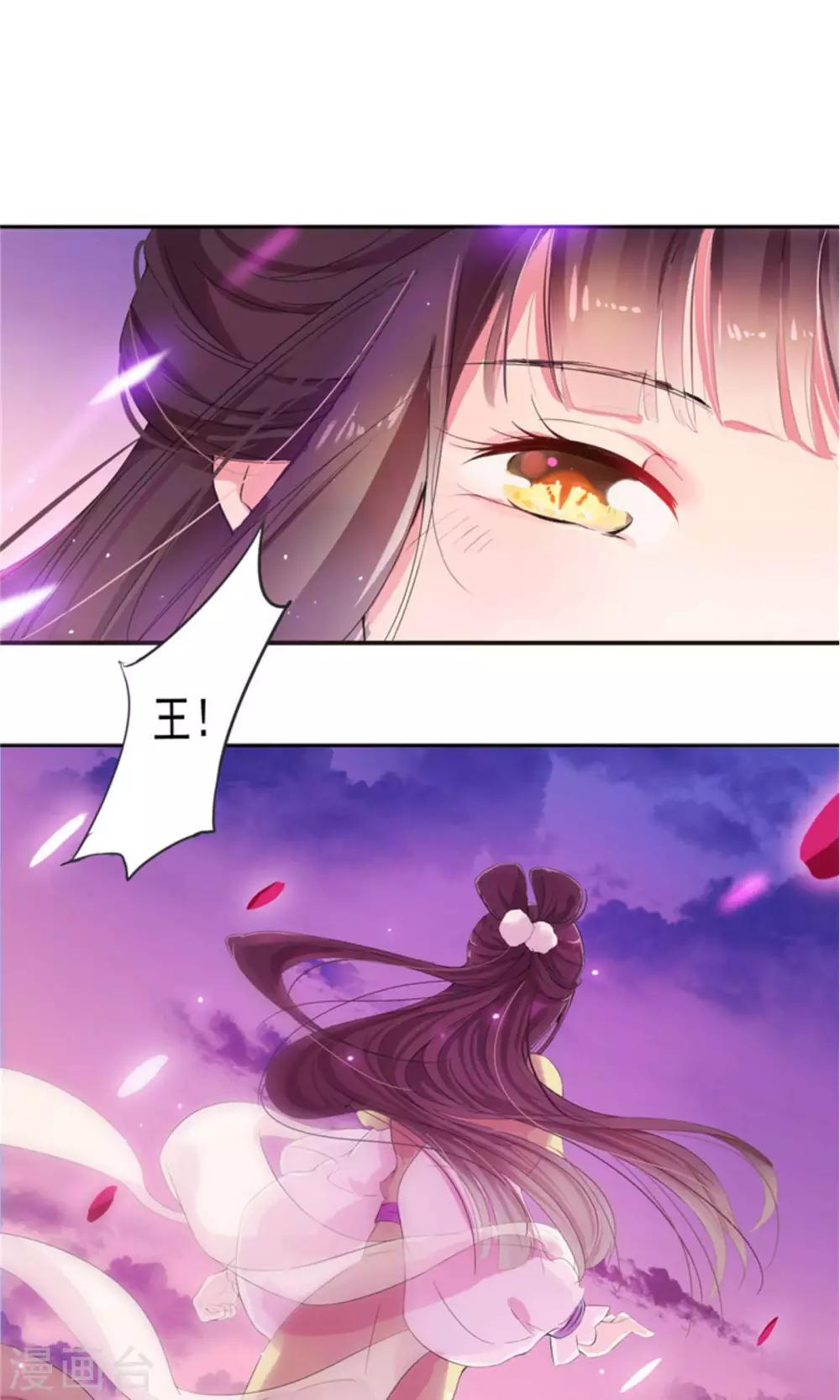 第77话-第81话