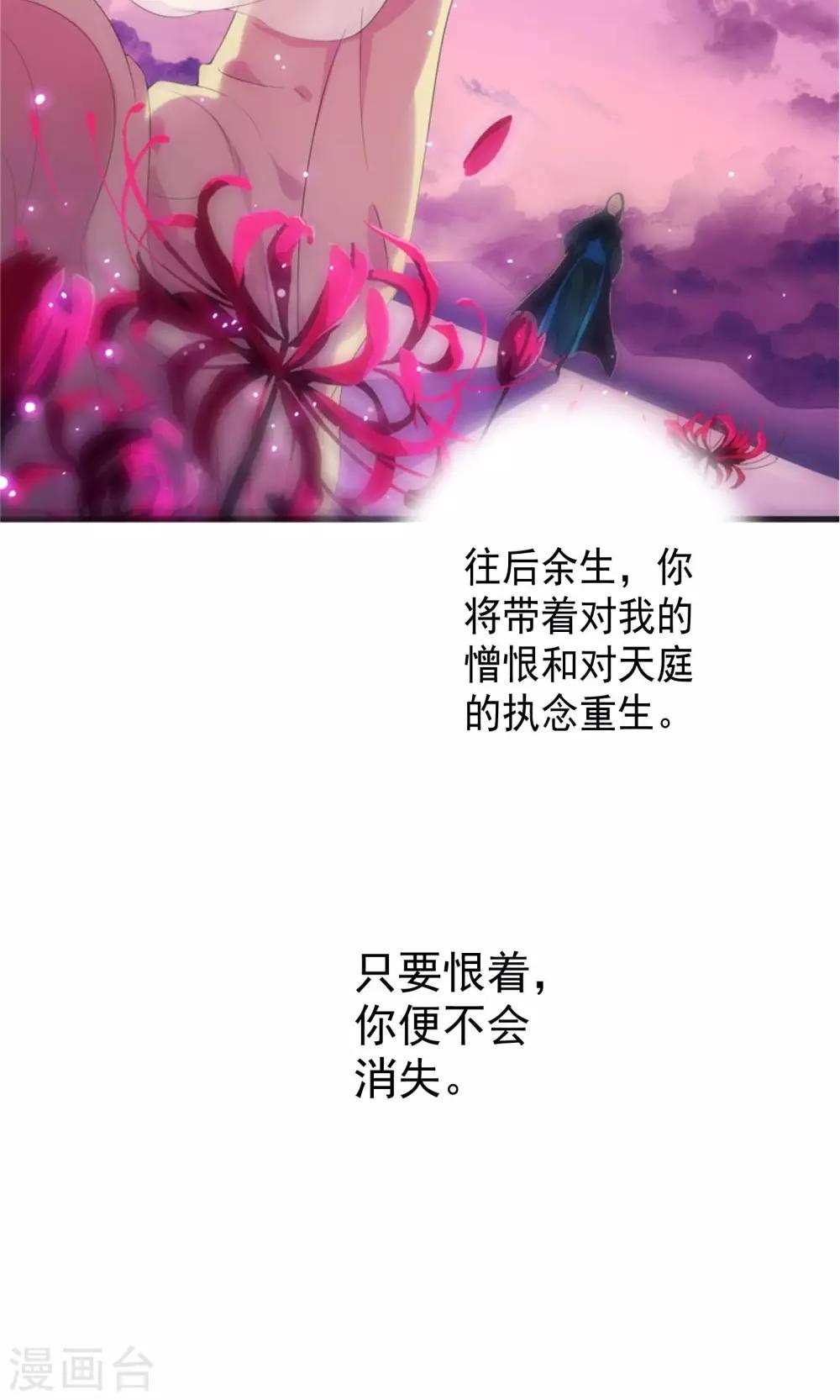第77话-第81话
