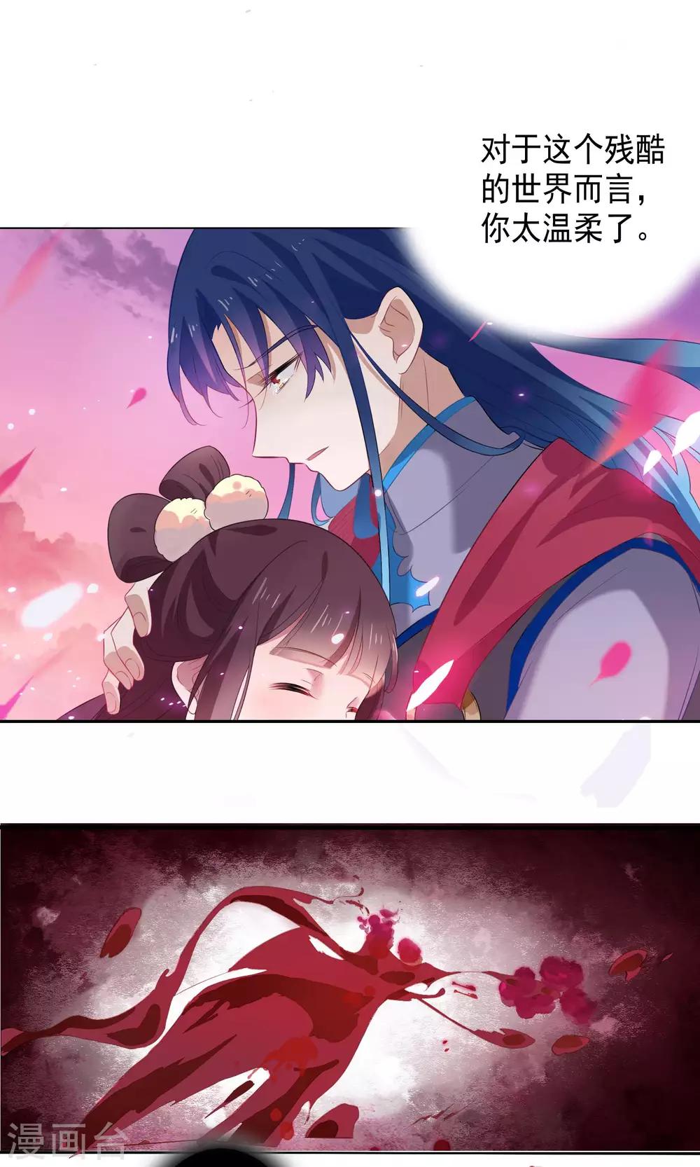 第77话-第81话