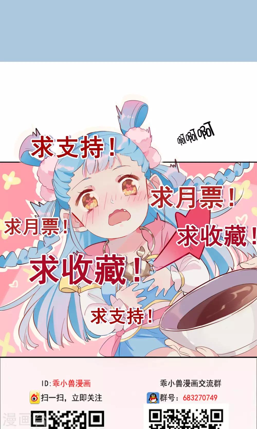 第77话-第81话