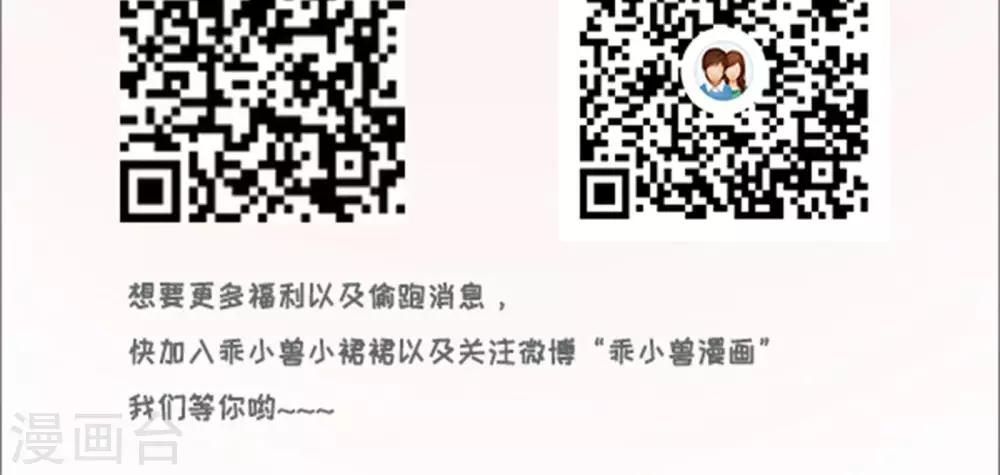 第77话-第81话