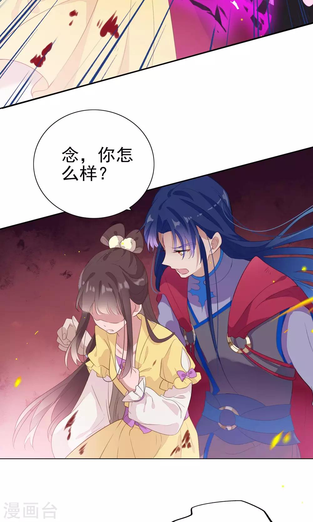 第77话-第81话