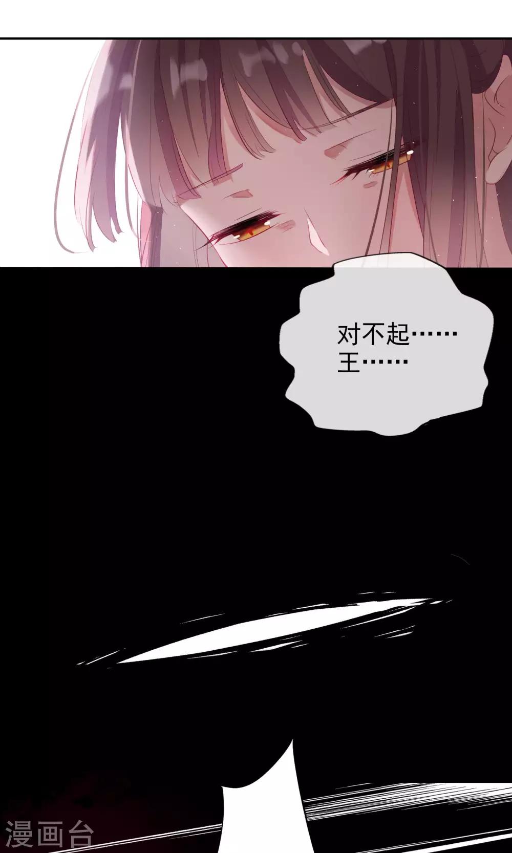 第77话-第81话