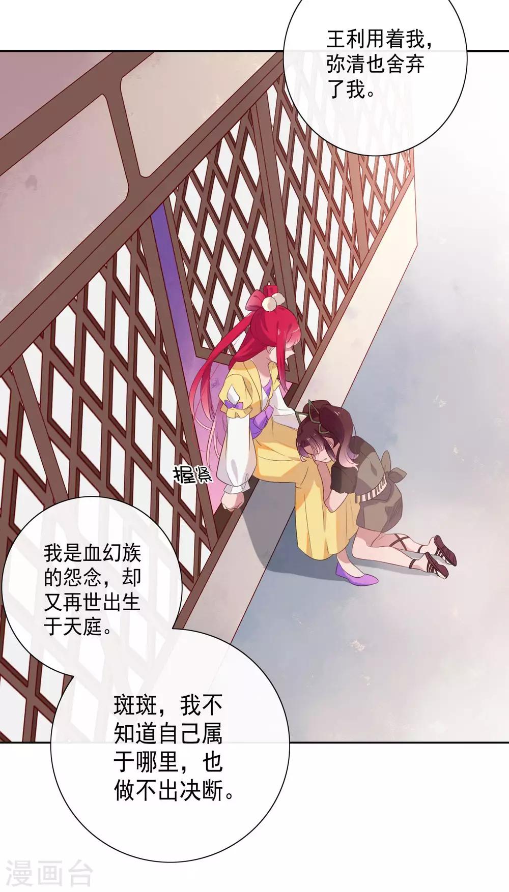 第79话-第83话