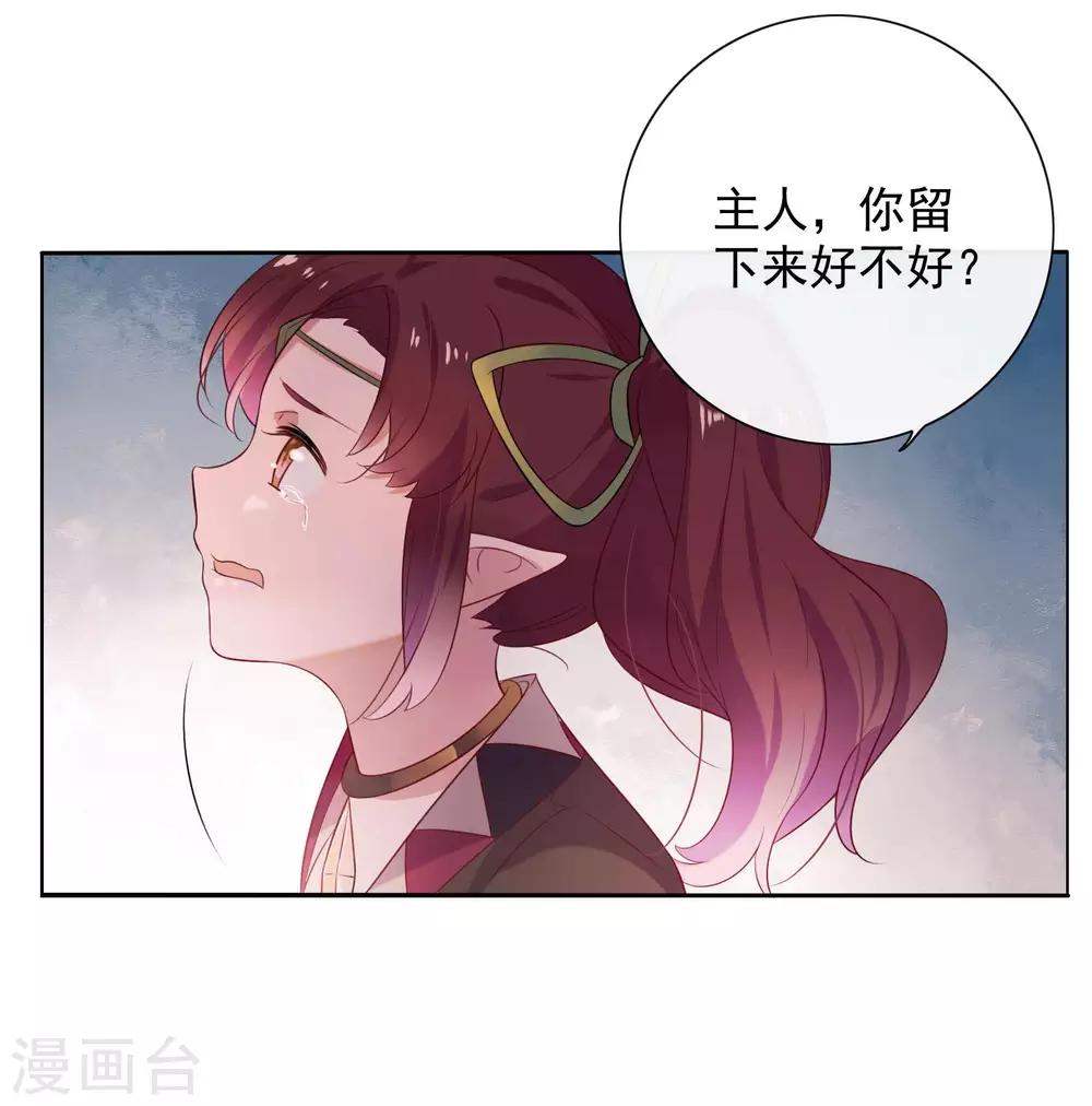 第79话-第83话