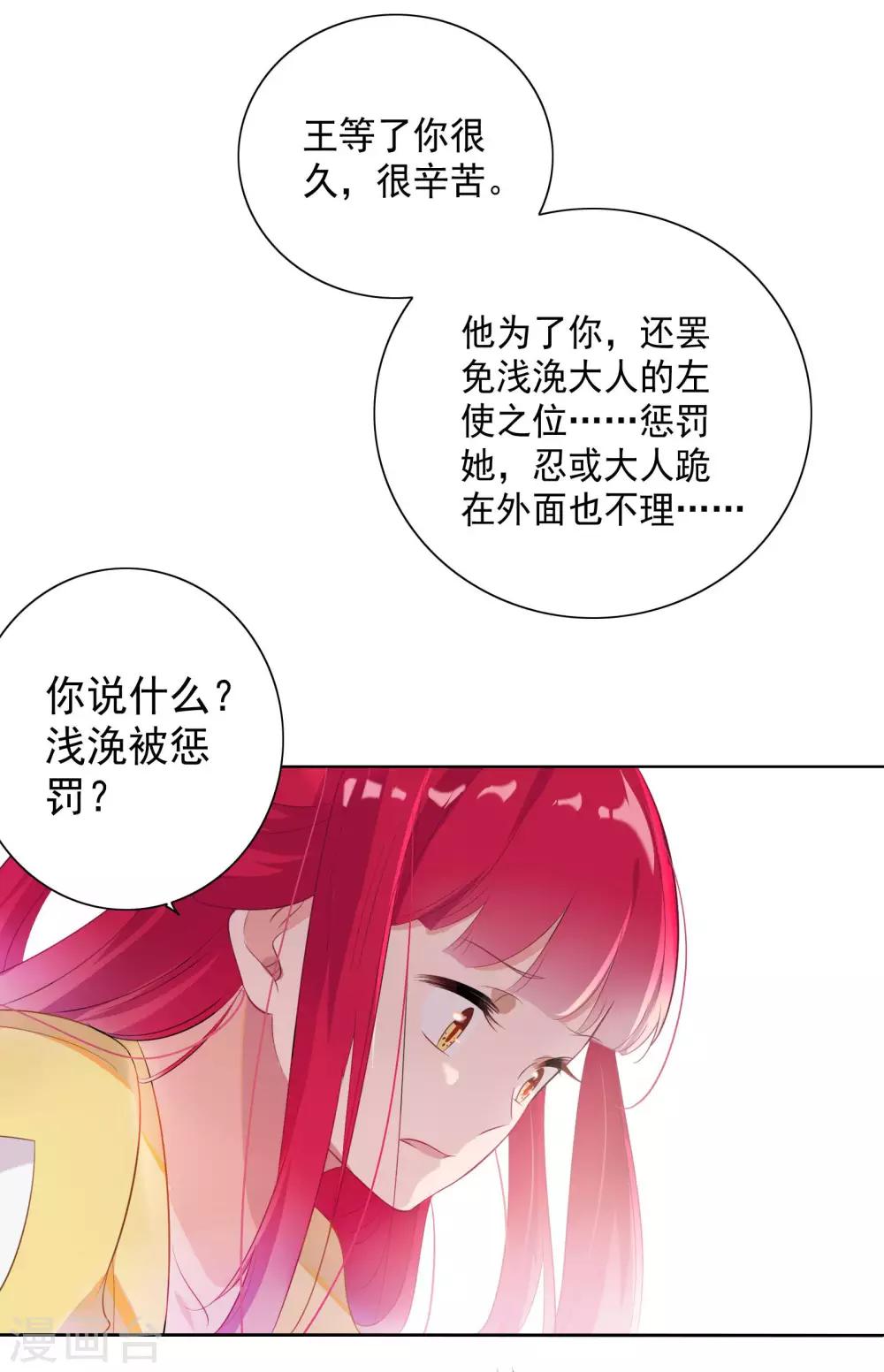 第79话-第83话