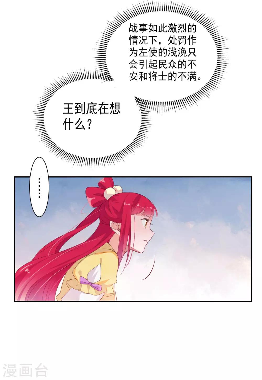 第79话-第83话