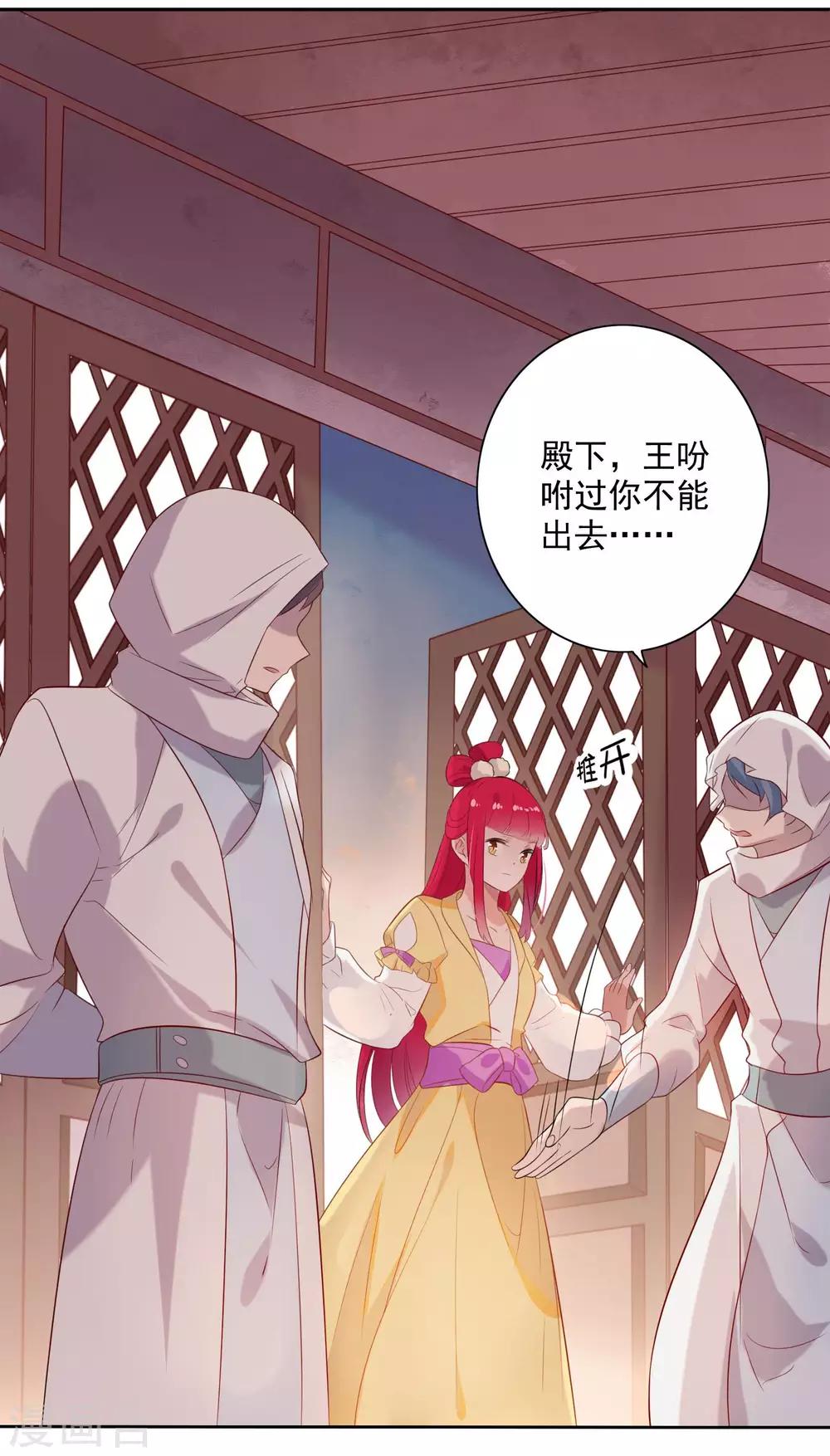 第79话-第83话