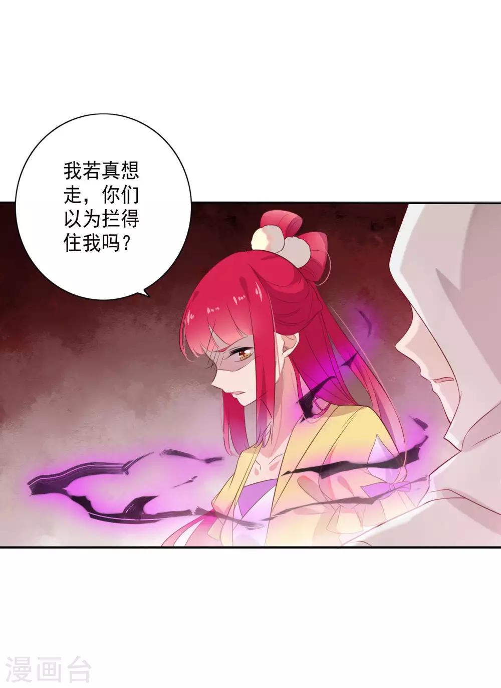 第79话-第83话