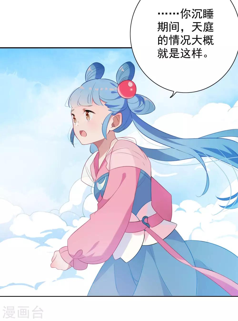 第79话-第83话