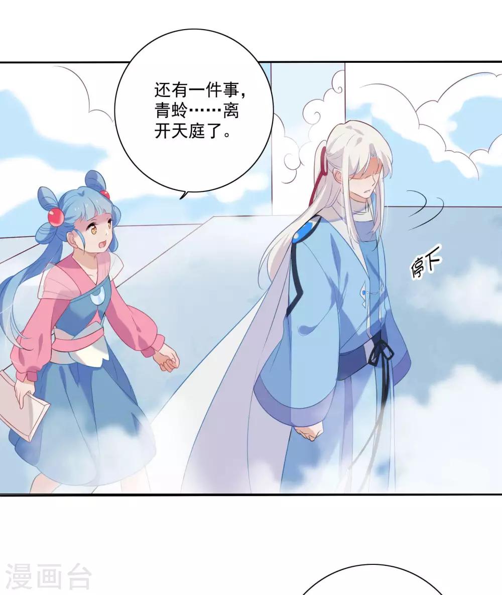 第79话-第83话