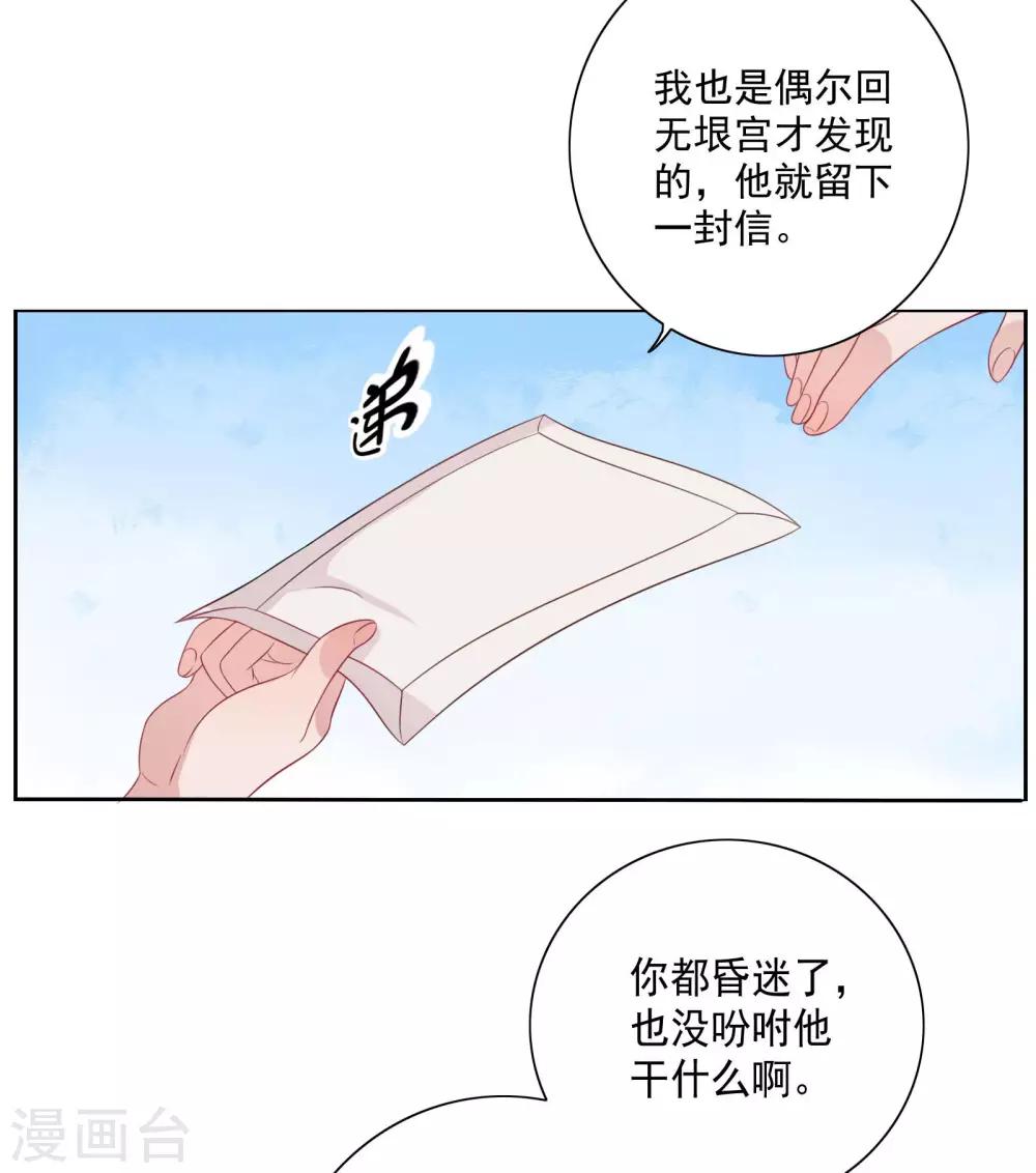 第79话-第83话