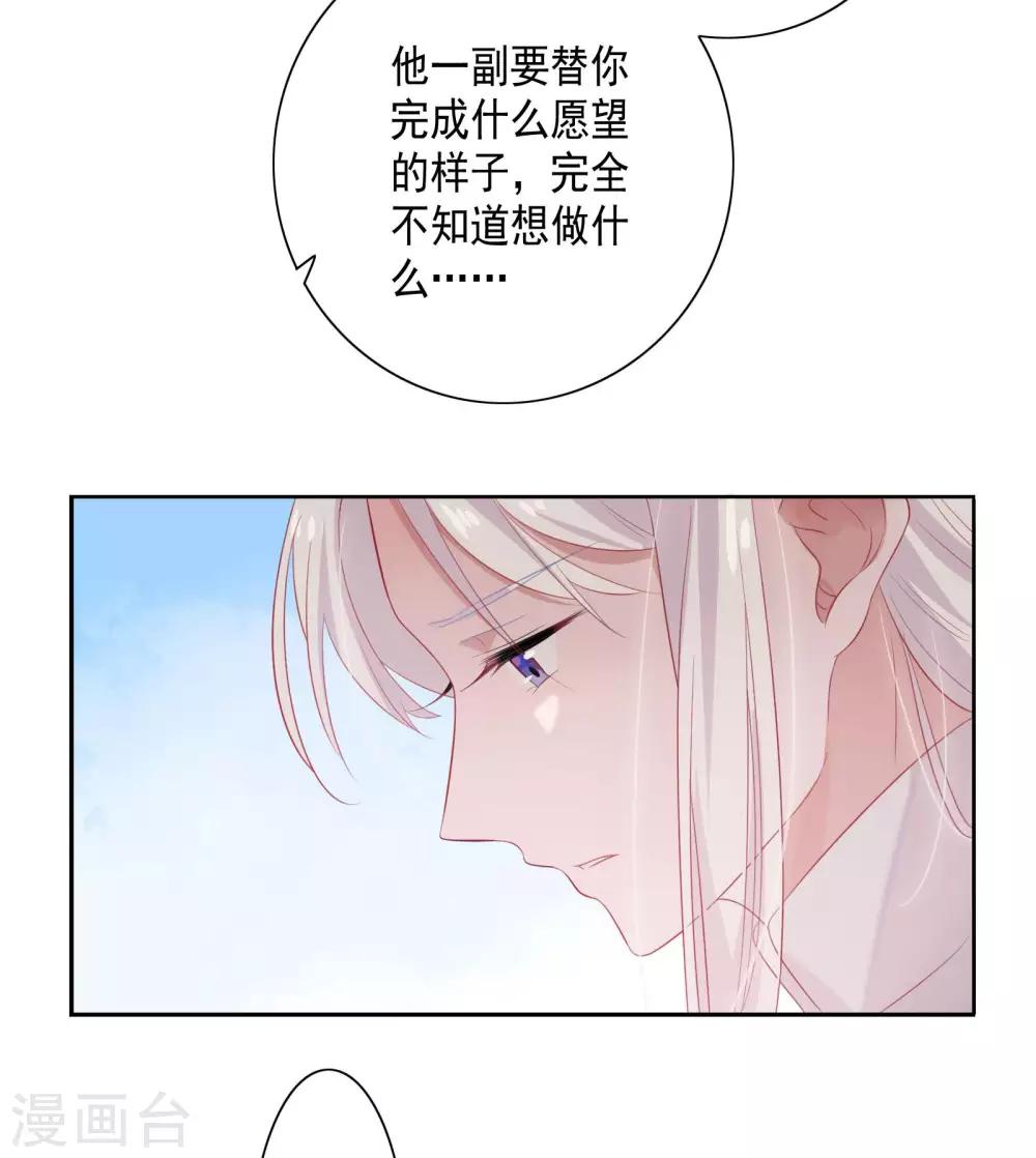 第79话-第83话
