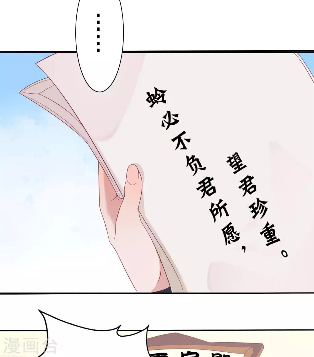 第79话-第83话