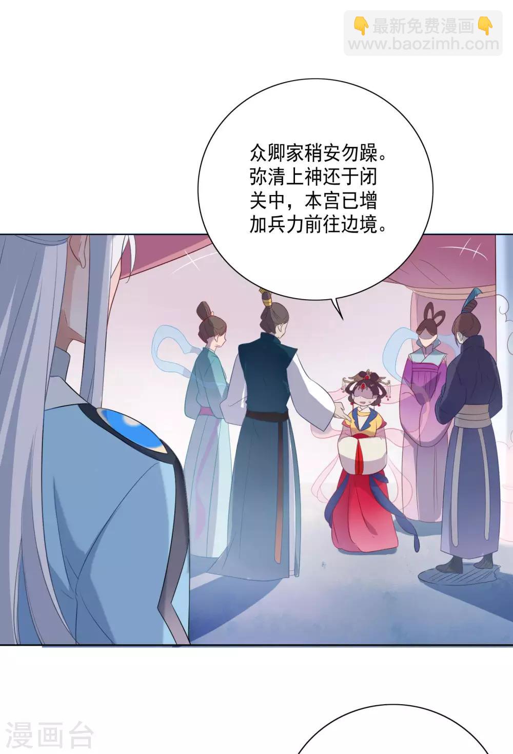 第79话-第83话