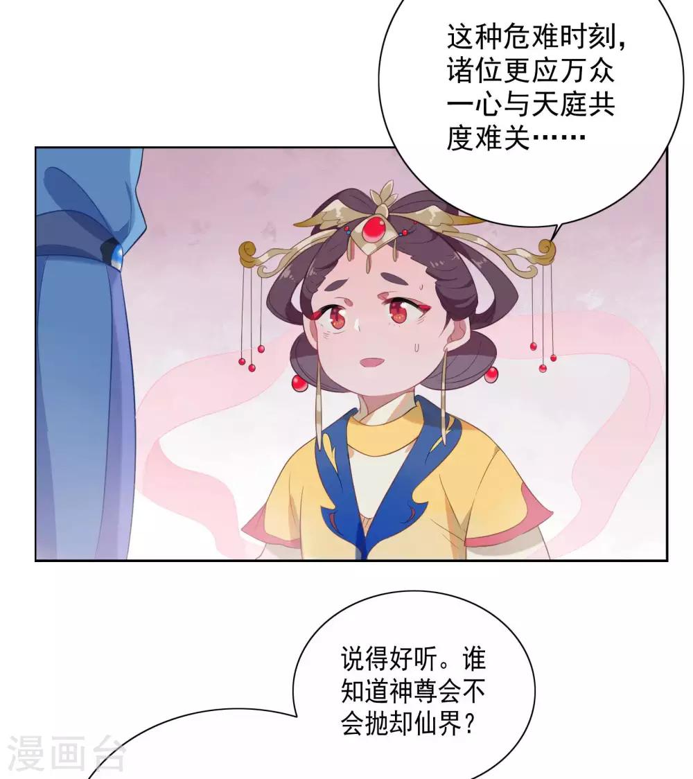 第79话-第83话