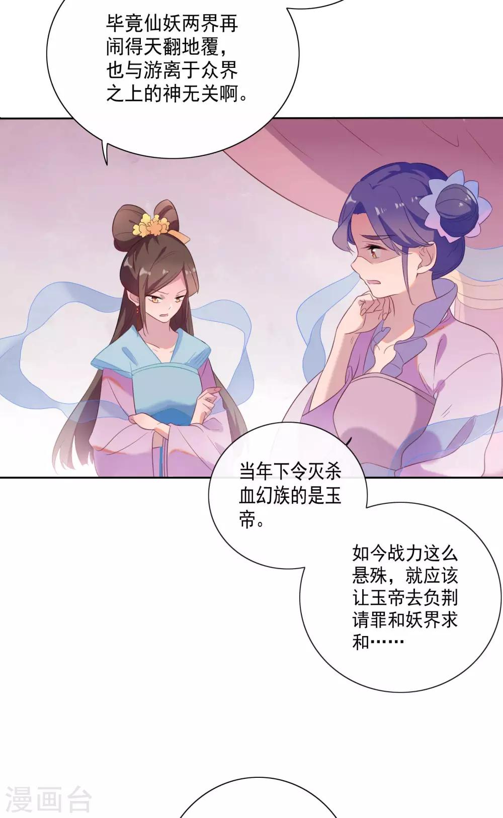 第79话-第83话
