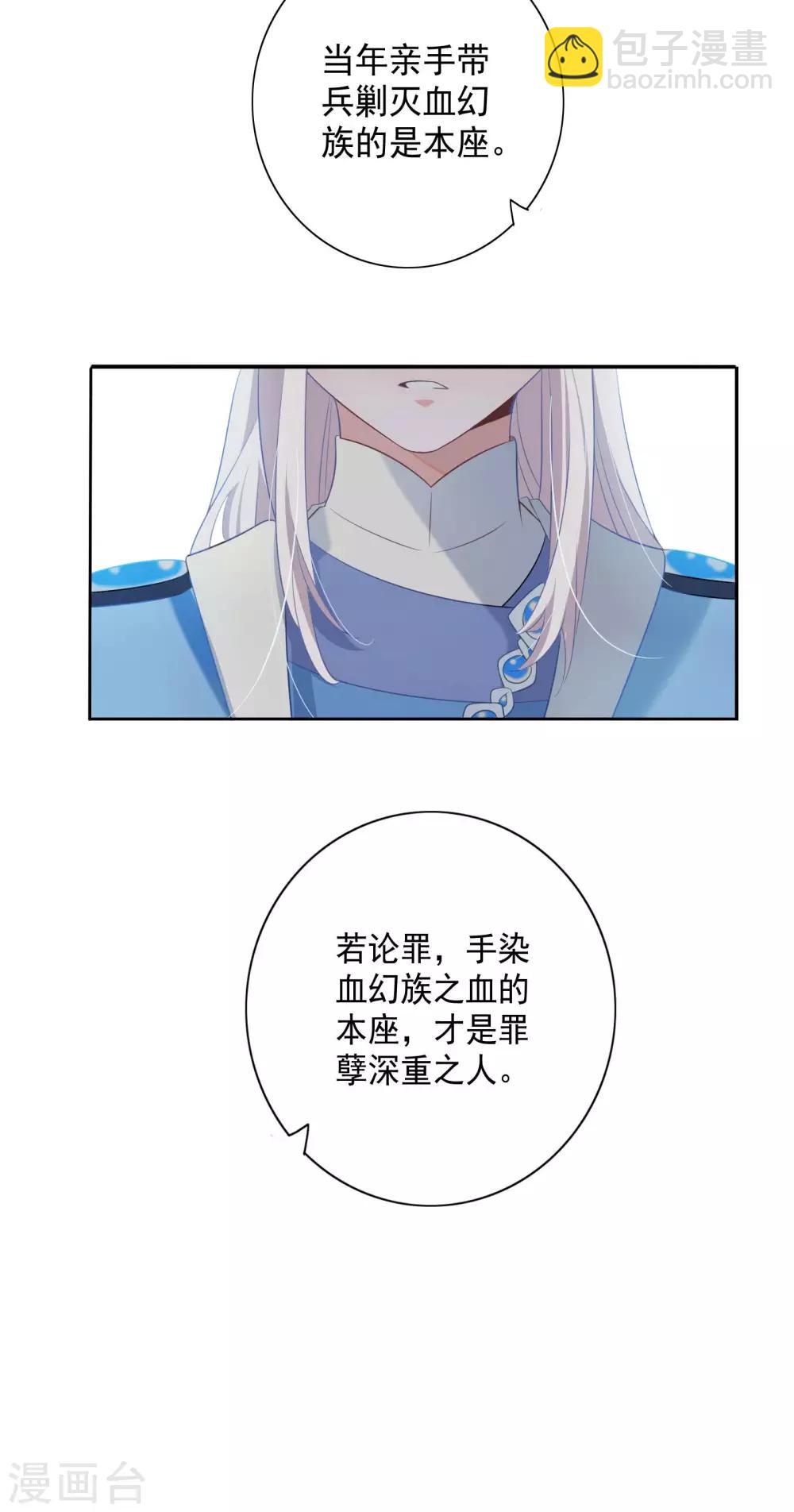 第79话-第83话