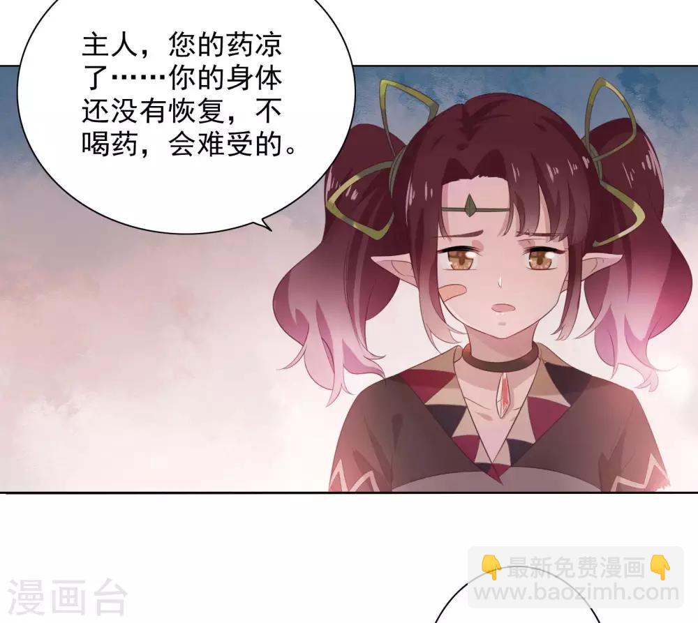 第79话-第83话