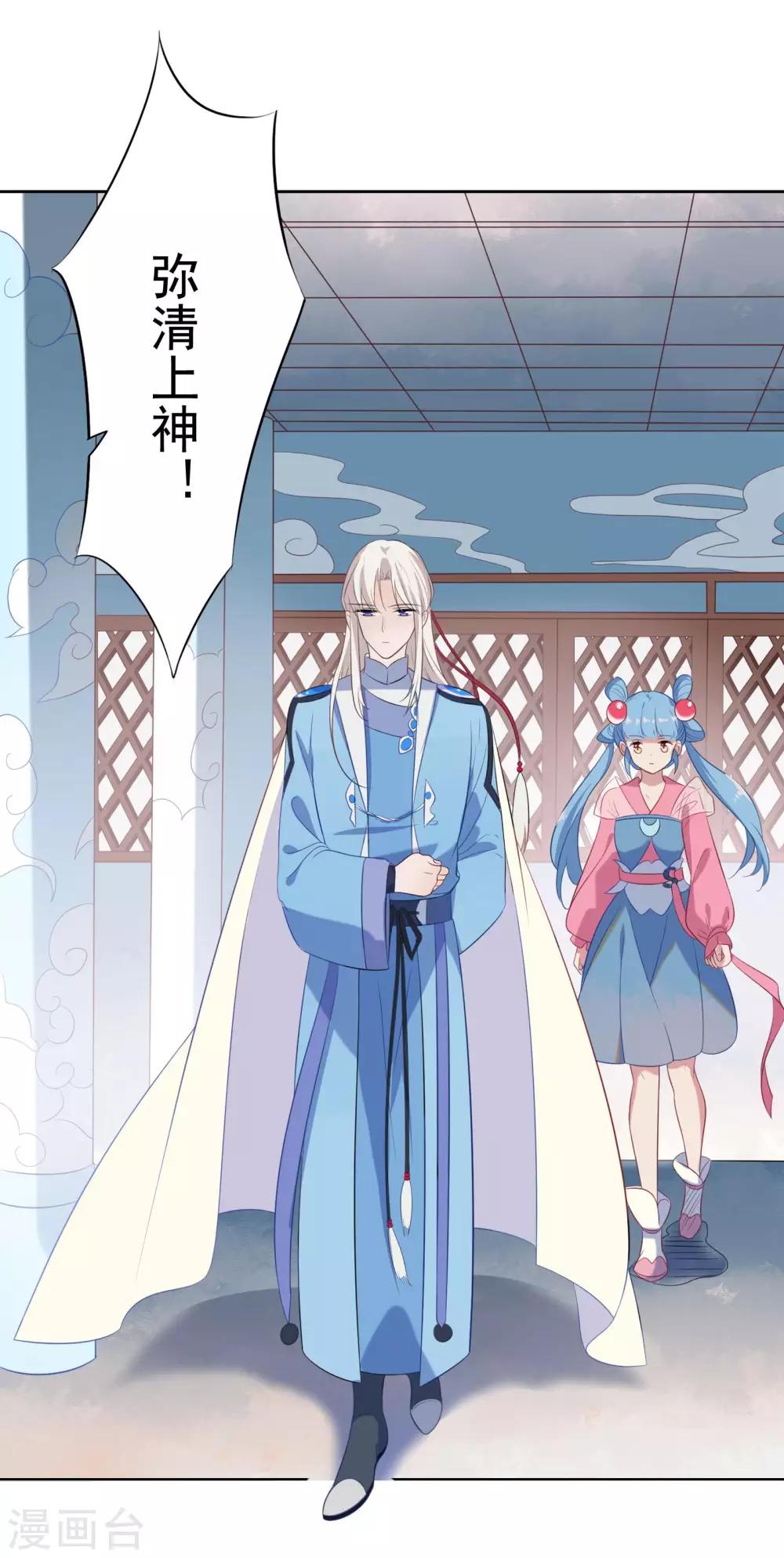 第79话-第83话