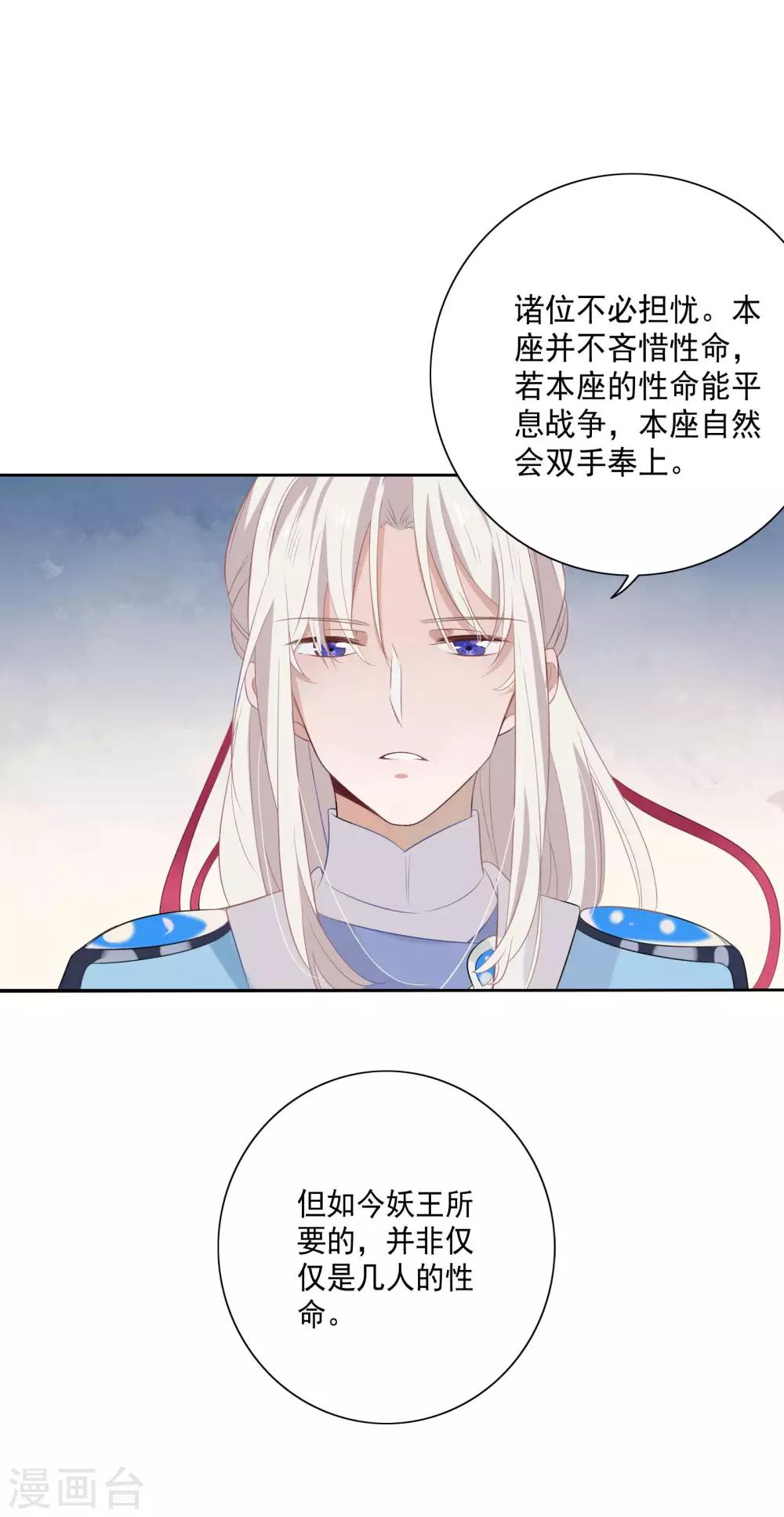 第79话-第83话