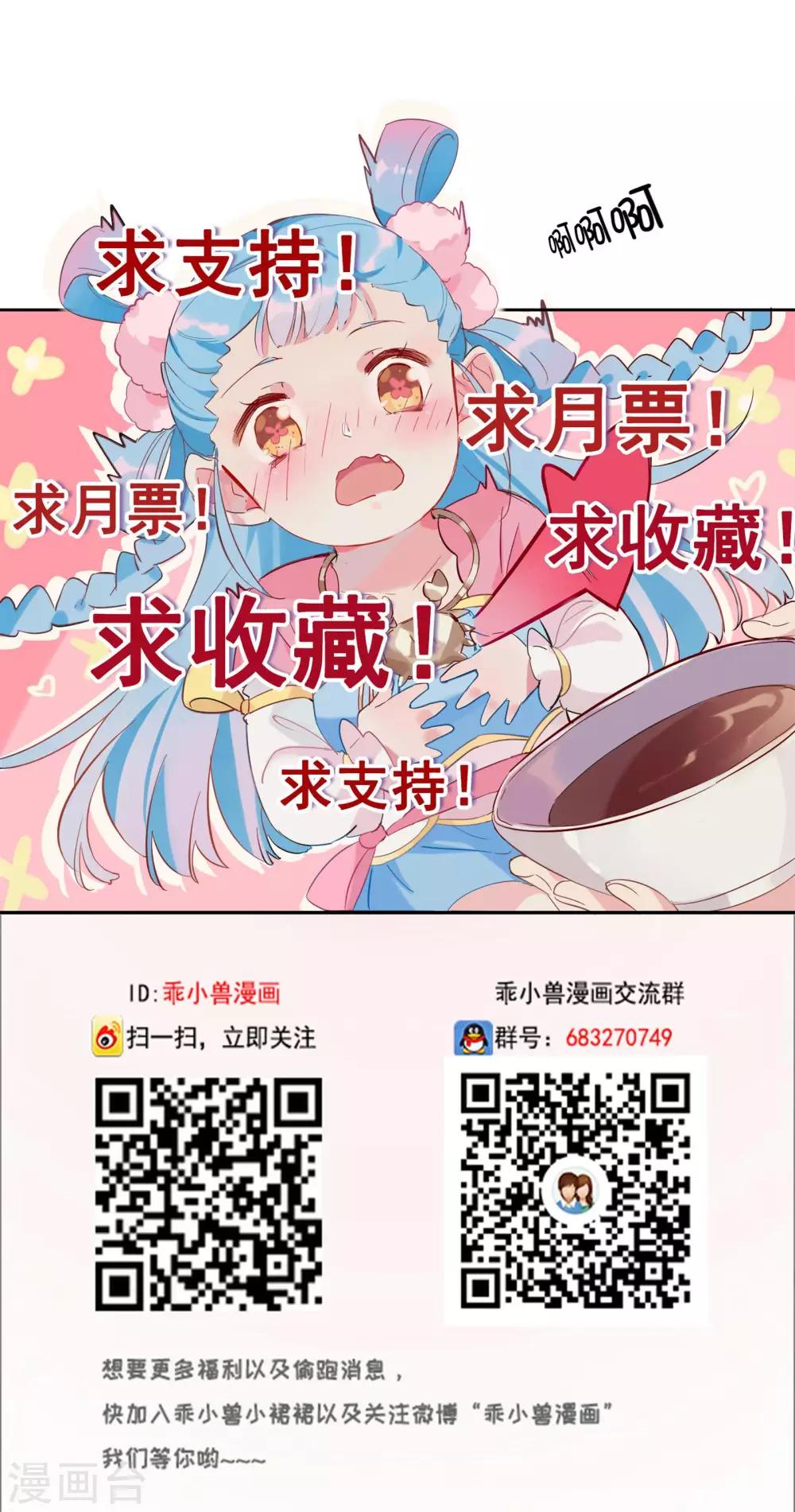 第79话-第83话