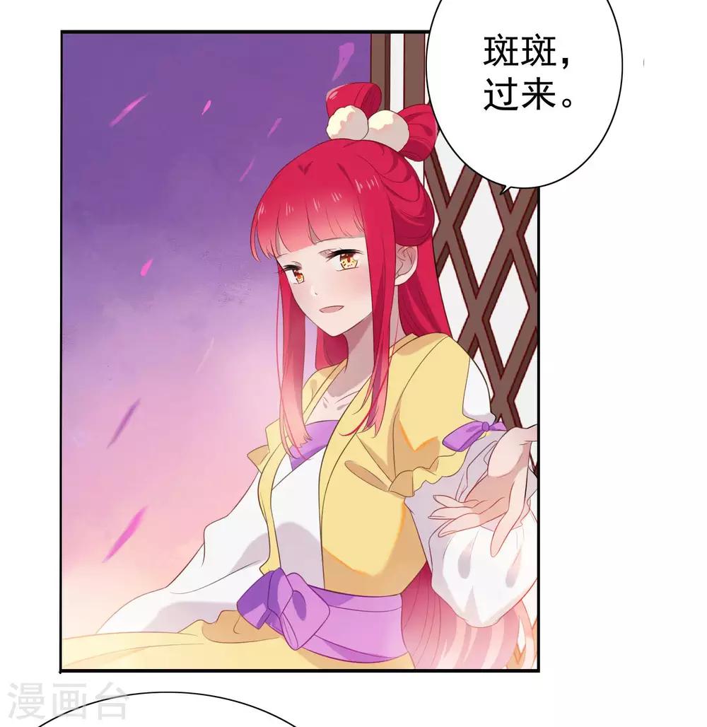 第79话-第83话