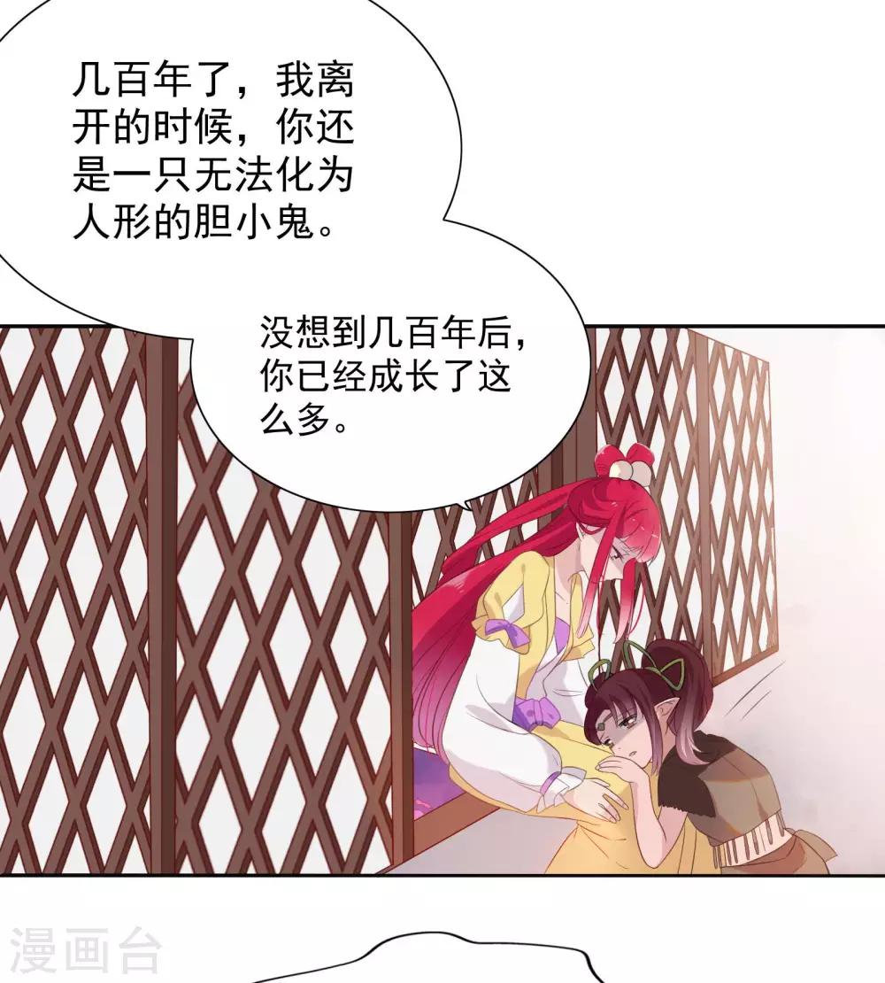 第79话-第83话