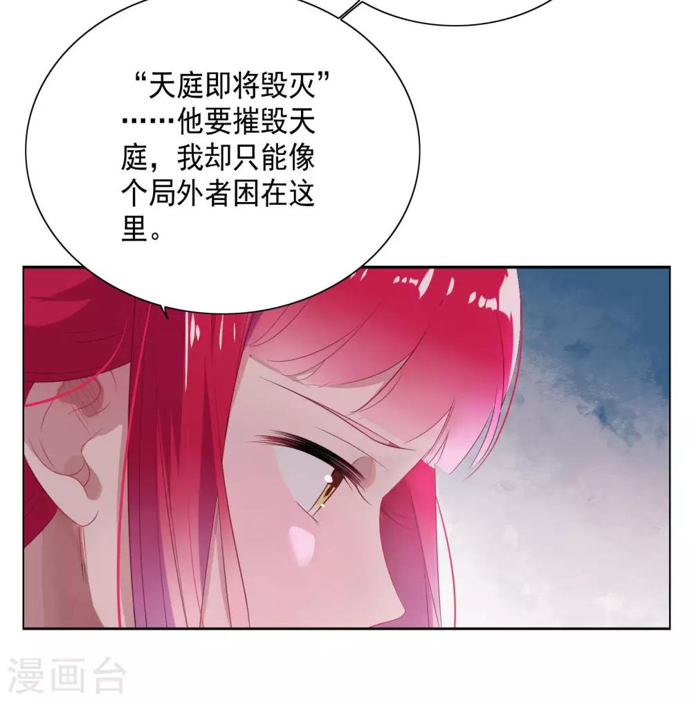第79话-第83话