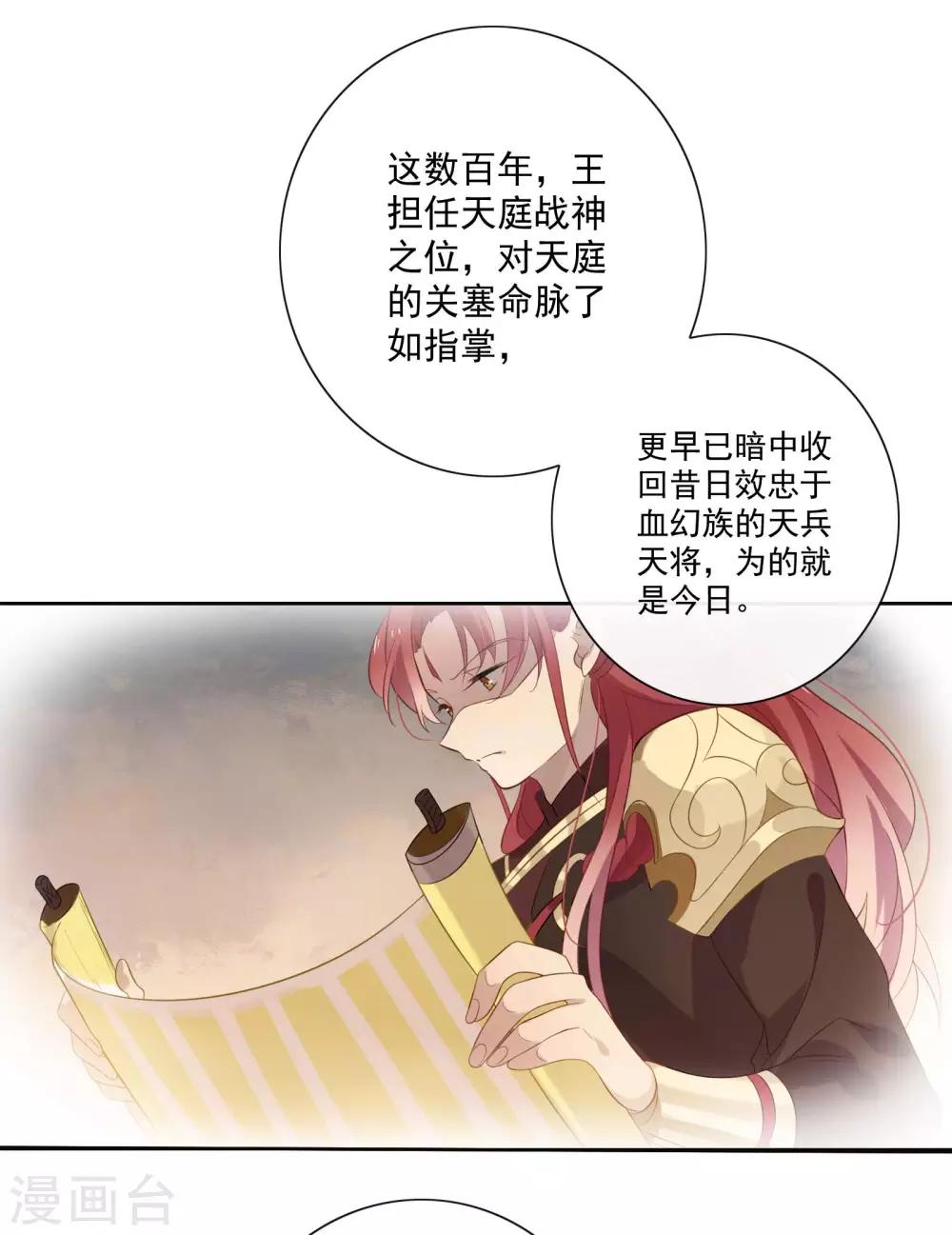 第79话-第83话