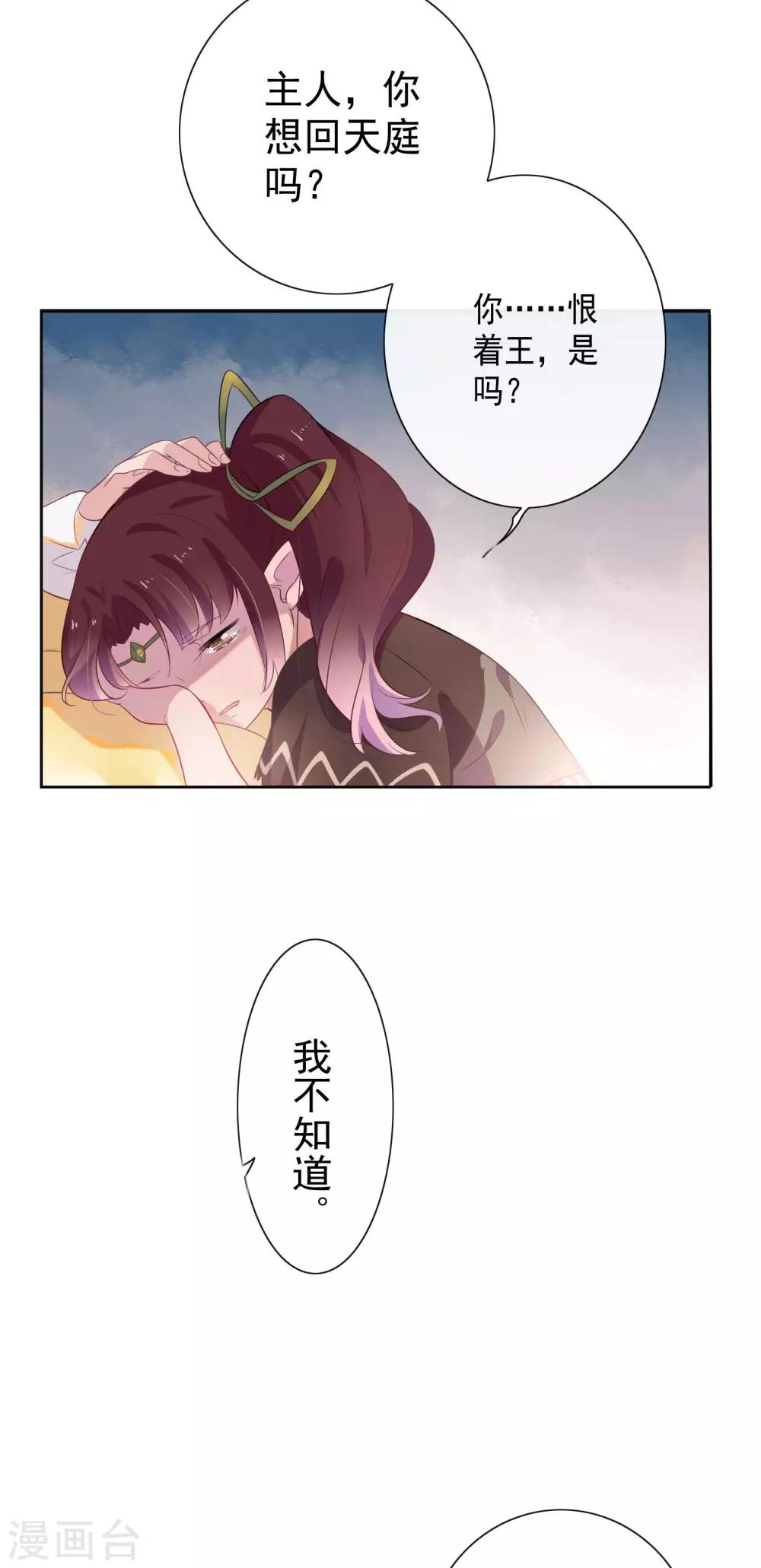 第79话-第83话